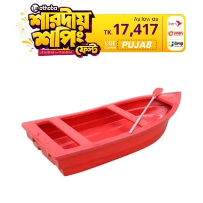 Picture of Support FRP Boat 8' Red