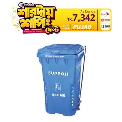 Picture of Support SD06  Wheel Dustbin Paddle - Blue 240 Liter
