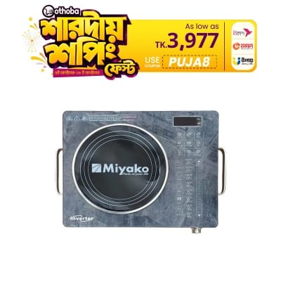 Picture of Miyako ATC-102YK Inverter Technology Digital Display with Touch Control Panel Infrared Coker - USE Can any pot-Silver/Non stick/Steel/Marval/Aluminium etc, sky