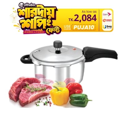 Picture of SKB Stainless Steel 3-Ply Induction Pressure Cooker 5L