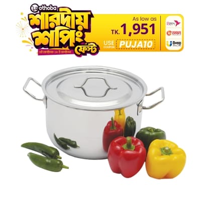 Picture of SKB Stainless Steel Induction Pan with Lid 26CM – ISPS26