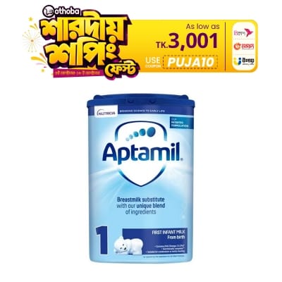 Picture of Aptamil 1 First Infant Milk From Birth To 6 Months 800gm