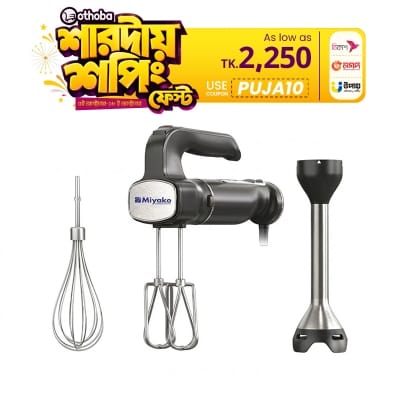 Picture of Miyako 1200W Hand Mixer-Blender Combo Egg Beater (HM-5513CX)