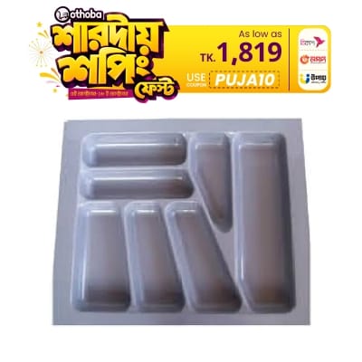 Picture of Smart Slide Cutlery Tray For Kitchen Drawer- SCT 424