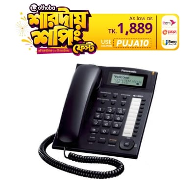 Picture of Panasonic KX-TS880MX T&T Landline Caller ID Telephone set