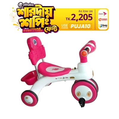 Picture of Jim & Jolly Rock Rider Tricycle With Backrest 3Y Pink