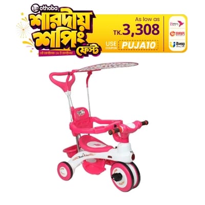 Picture of Jim & Jolly Rock Rider Complete Tricycle 9M Pink