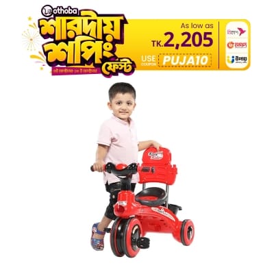 Picture of Jim & Jolly Rock Rider Tricycle With Backrest 3Y Red & Black