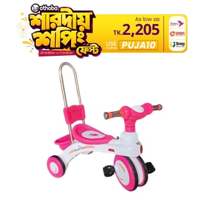 Picture of Jim & Jolly Rock Rider Tricycle With Support Handle - Pink