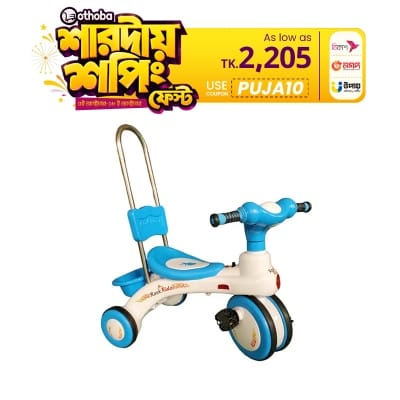 Picture of Jim & Jolly Rock Rider Tricycle With Support Handle - Blue