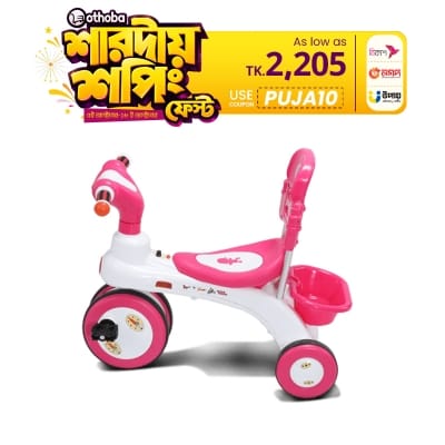 Picture of Jim & Jolly Rock Rider Tricycle With Backrest 3Y KD Pink