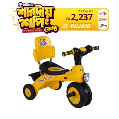Picture of Jim & Jolly Rock Rider Tricycle with Back Rest & Head Light KD - Yellow