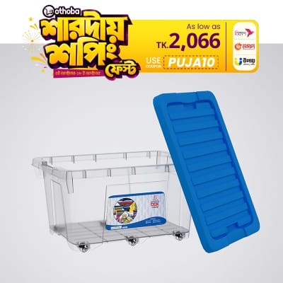 Picture of Premium Multifunctional Collapsible Cargo Storage Box | 180 L | Durable Plastic Trunk Organizer for Toys | Cargo Box  | Heavy-Duty, Space-Saving Design with Sturdy Handles | Perfect for Groceries, Tools, and Travel Gear | Foldable for Easy Storage | Versatile Car Accessory