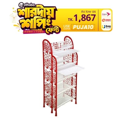 Picture of Premium 5-Step Double Tray Rack | Stylish Red & White Design | Sturdy, Space-Saving Storage Solution for Home & Kitchen | Multi-Purpose Organizer with 5 Steps for Maximum Utility | Durable and Easy to Assemble