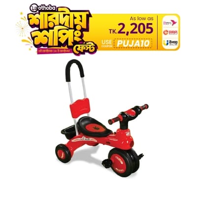 Picture of Jim & Jolly Rock Rider Tricycle With Support Handle - Red And Black