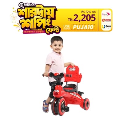 Picture of Jim & Jolly Rock Rider Tricycle With Backrest 3Y KD - Red