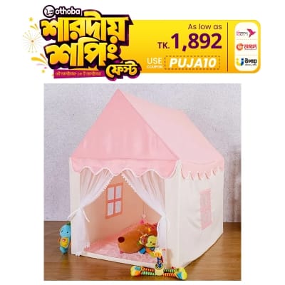Picture of Tent House for Kids Indoor and Outdoor Castle tent house Large Playhouse multicolor  - Multicolor