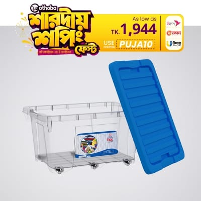 Picture of Premium Multifunctional Collapsible Cargo Storage Box | 180 L | Durable Plastic Trunk Organizer for Toys | Cargo Box 