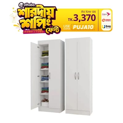 Picture of Furniture Express Exceotional Quality - Modern 2 door cupboards with internal storage shelves - Best Quality Furniture - Innovative Design