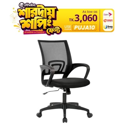 Picture of Furniture Plus (FP-M-20) Smart Executive Office Chair China Mesh High quality product