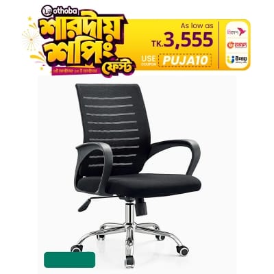 Picture of Furniture Plus (FP-M-21-)Executive office chair (9k) better quality product- বর্তমানে ডিসকাউন্ট চলছে।