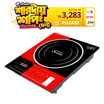 Picture of Gazi Smiss Induction Cooker A-20R