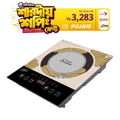 Picture of Gazi Smiss Induction Cooker A-25S