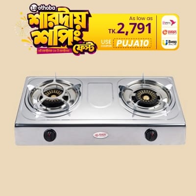 Picture of Gazi Double  Burner NG Gas Stove Stainless Steel GST 205C
