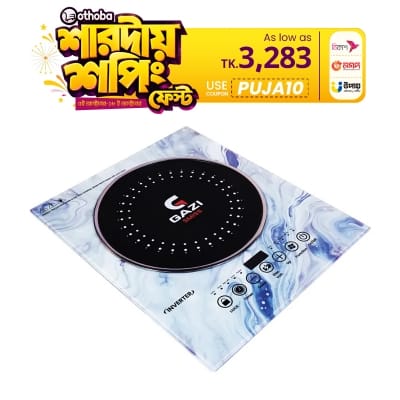 Picture of Gazi Smiss Infrared Cooker A-37G with Power: 2200W। 220V-240V
