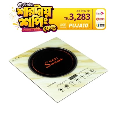 Picture of Gazi Smiss Infrared Cooker A40G with Power: 2200W। 220V-240V