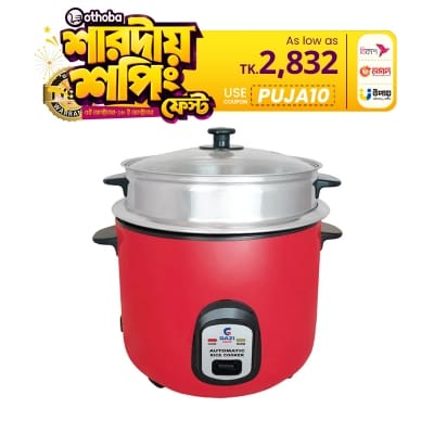 Picture of Gazi Rice Cooker FRCS-3L-2P (Red) with Double POT with 1000W 