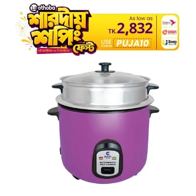 Picture of Gazi Rice Cooker FRCS-3L-2P (Purple) with Double POT with 1000W