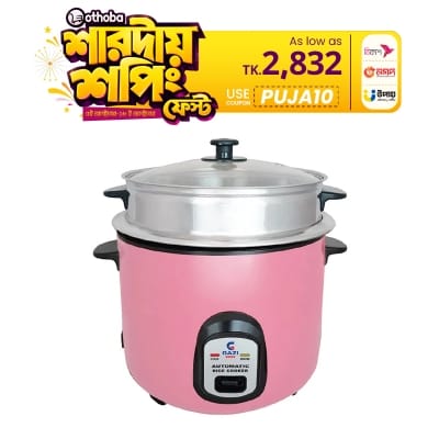 Picture of Gazi Rice Cooker FRCS-3L-2P (Pink) with Double POT with 1000W