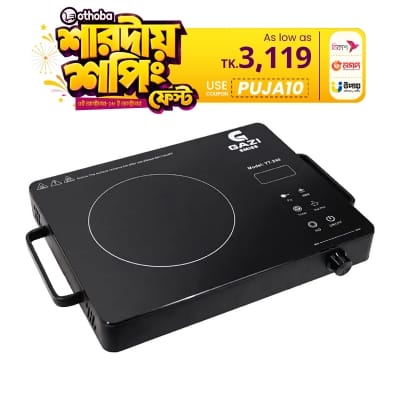 Picture of Gazi Smiss Infrared Cooker YT-340