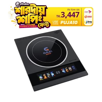 Picture of Gazi Smiss Infrared Cooker YT-300