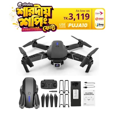 Picture of New E88 Pro Max/ EVO Drone With Brushless Motor, Dual Battery HD Dual Camera Optical Flow Perfect For any Age. Drone Camera / Drone 