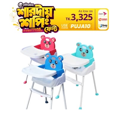 Picture of Baby High Chair 4-in-1 Easy For Baby Feeding Portable & Baby Dining Chair 