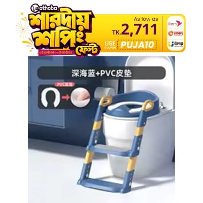 Picture of Baby Potty Seat with Ladder