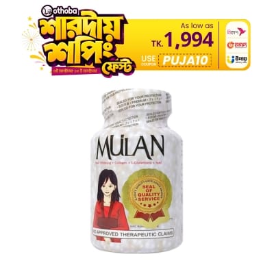 Picture of Mulan 4in1 Whitening X30 Pearl Whitening Collagen L-Glutathione NAC 60 Capsules
