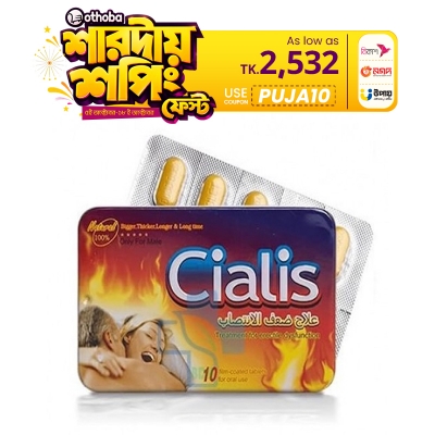 Picture of Cialis Tablet Treatment For Erectile Dysfunction
