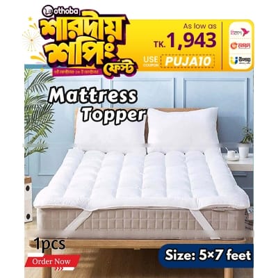 Picture of Exclusive Deluxe Mattress Topper Mattress  5*7 feet tosok white 20 Ounce thick edition standard King Queen Semi double Cotton Fabric super white