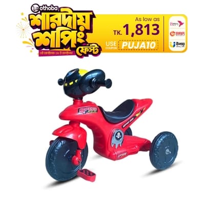 Picture of Playtime Fusion Tri Cycle Red & Black
