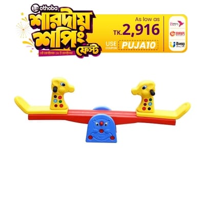Picture of Twin Bob Deer Seesaw