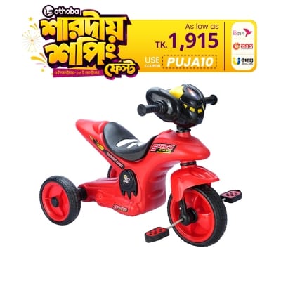 Picture of Playtime Fusion Tri Cycle Red EVA