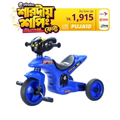 Picture of Playtime Fusion Tri Cycle Blue EVA