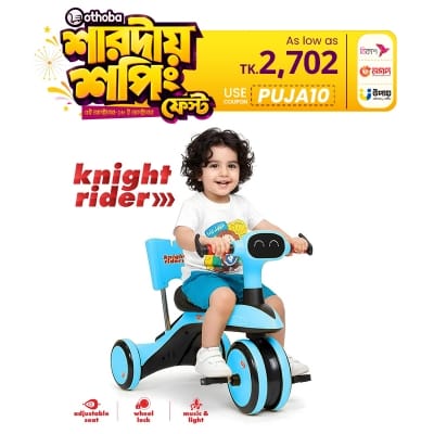 Picture of Knight Rider Kids Tricycle Ride-On Toy – Blue