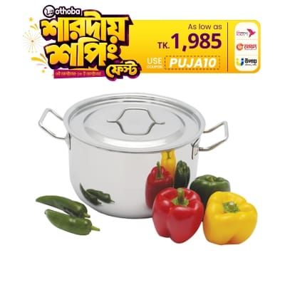 Picture of SKB Induction Sauce Pot With SS Lid & Handle 26 cm