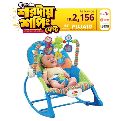 Picture of Ibaby Infant to Toddler Rocker