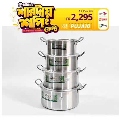 Picture of TPR ALU Saucepan WH 4 PCS SET