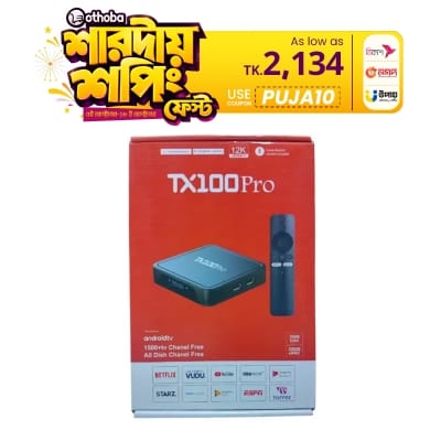 Picture of Android Tv box TX100 Pro 12k ULTRA HD 16GB ram 256 GB Storage Android 15 Available with wifi or bluetooth Black